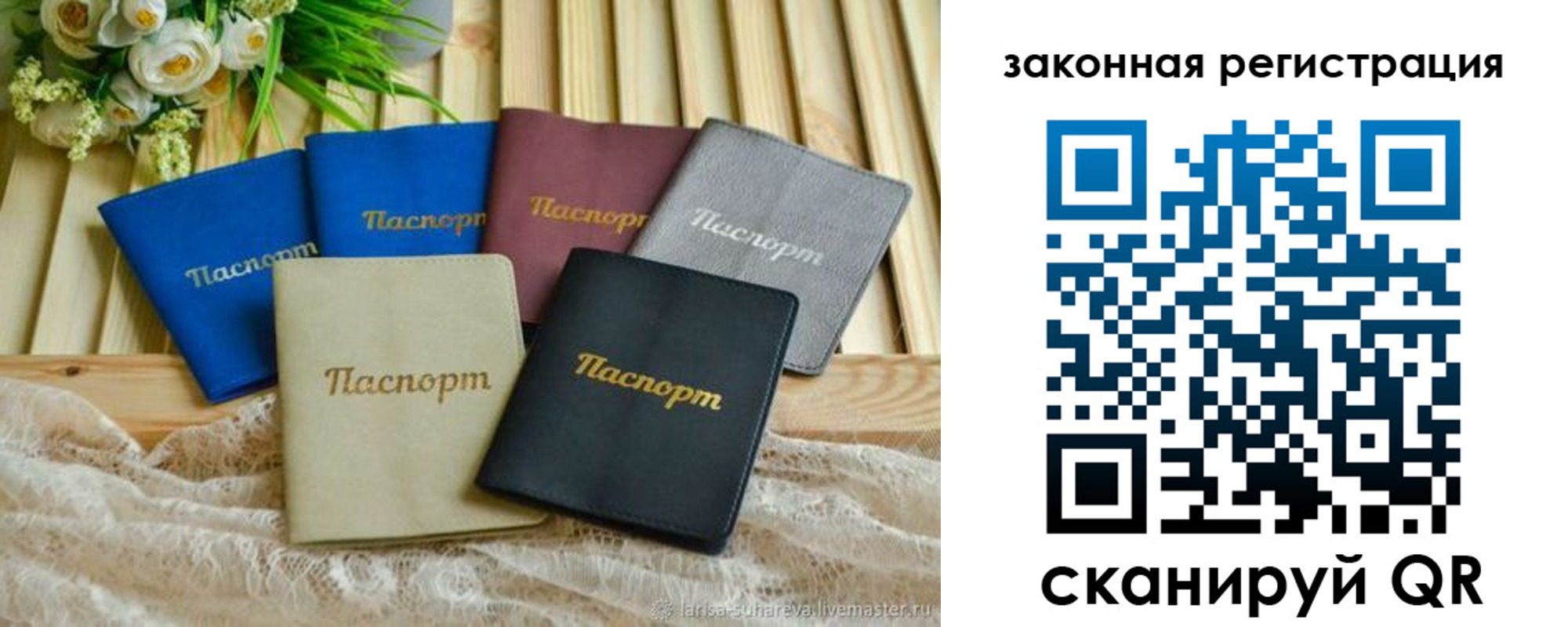 найти адрес прописки в Нижневартовске