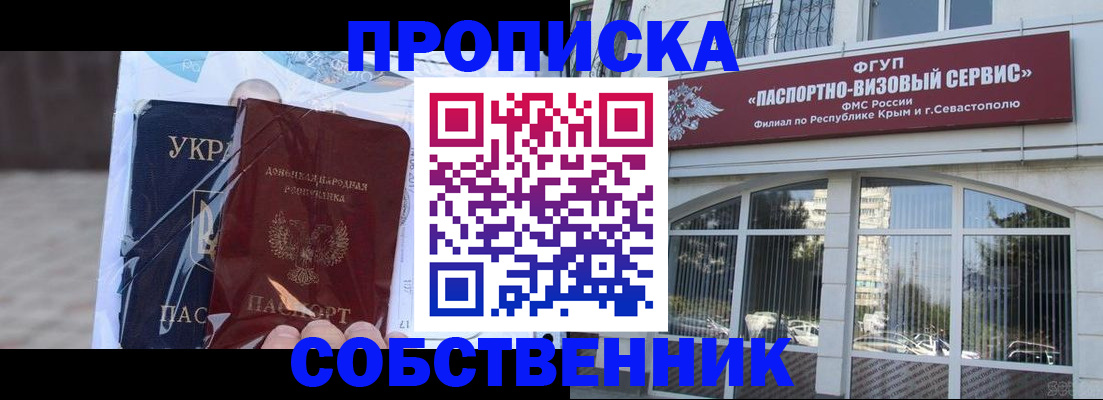 регистрация в Нижневартовске