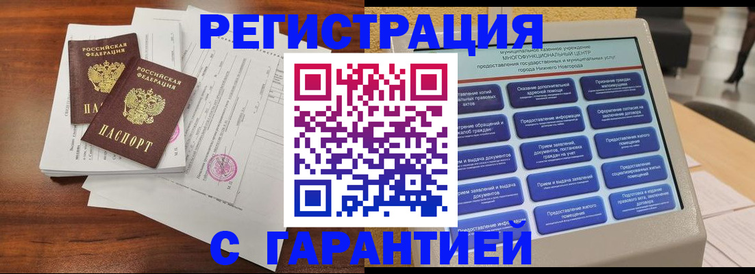 регистрация для школы в Нижневартовске