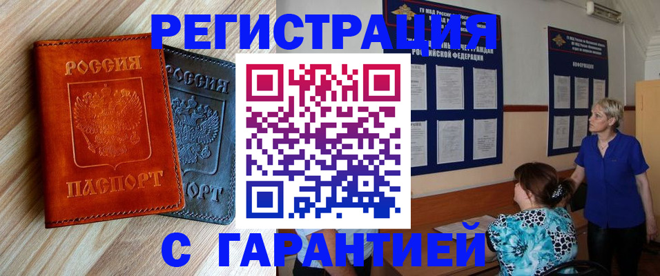 регистрация для школы в Нижневартовске